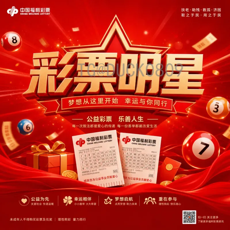 2026世界杯球星名单最新消息：梅西C罗领衔，新星崛起引关注